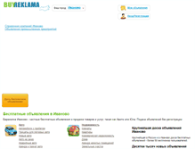 Tablet Screenshot of ivanovo.buyreklama.ru