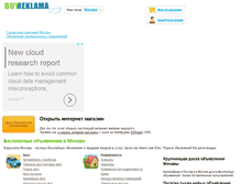 Tablet Screenshot of buyreklama.ru