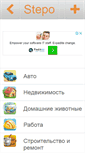 Mobile Screenshot of jelektrostal.buyreklama.ru