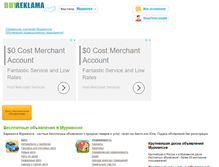 Tablet Screenshot of murmansk.buyreklama.ru