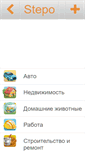Mobile Screenshot of mytiii.buyreklama.ru