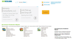 Desktop Screenshot of murom.buyreklama.ru
