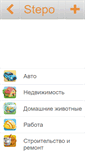 Mobile Screenshot of magadan.buyreklama.ru